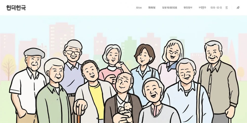기초연금 수급 자격 완화 이미지 1