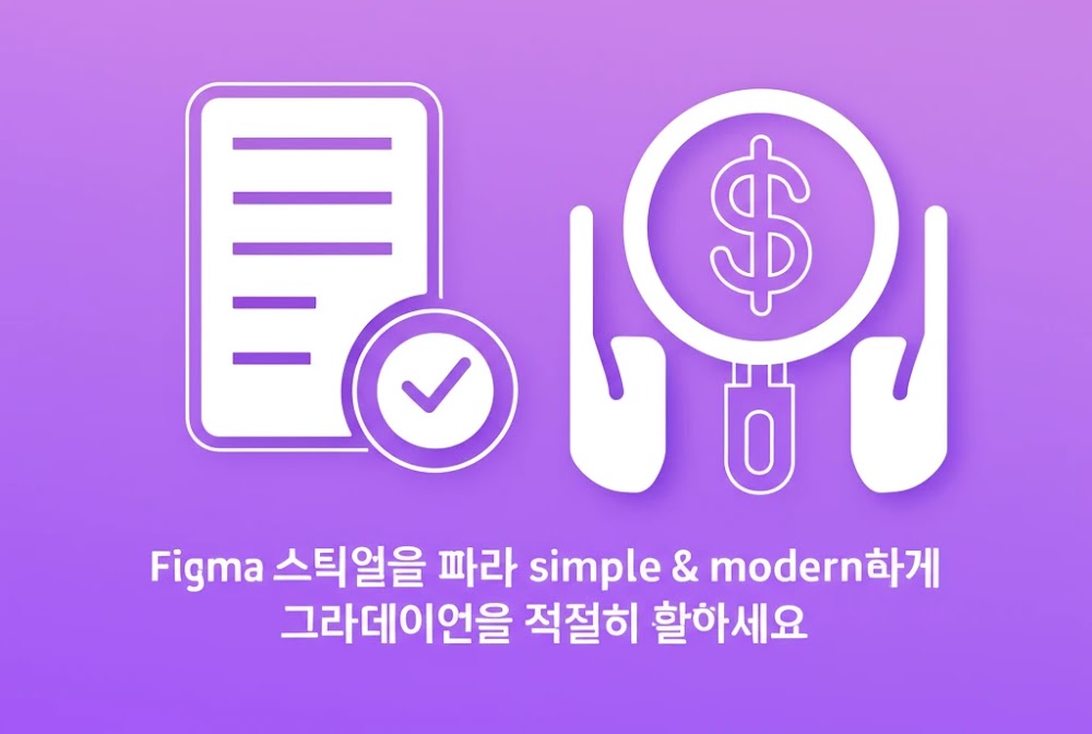환수 통지서 대응 절차 이미지