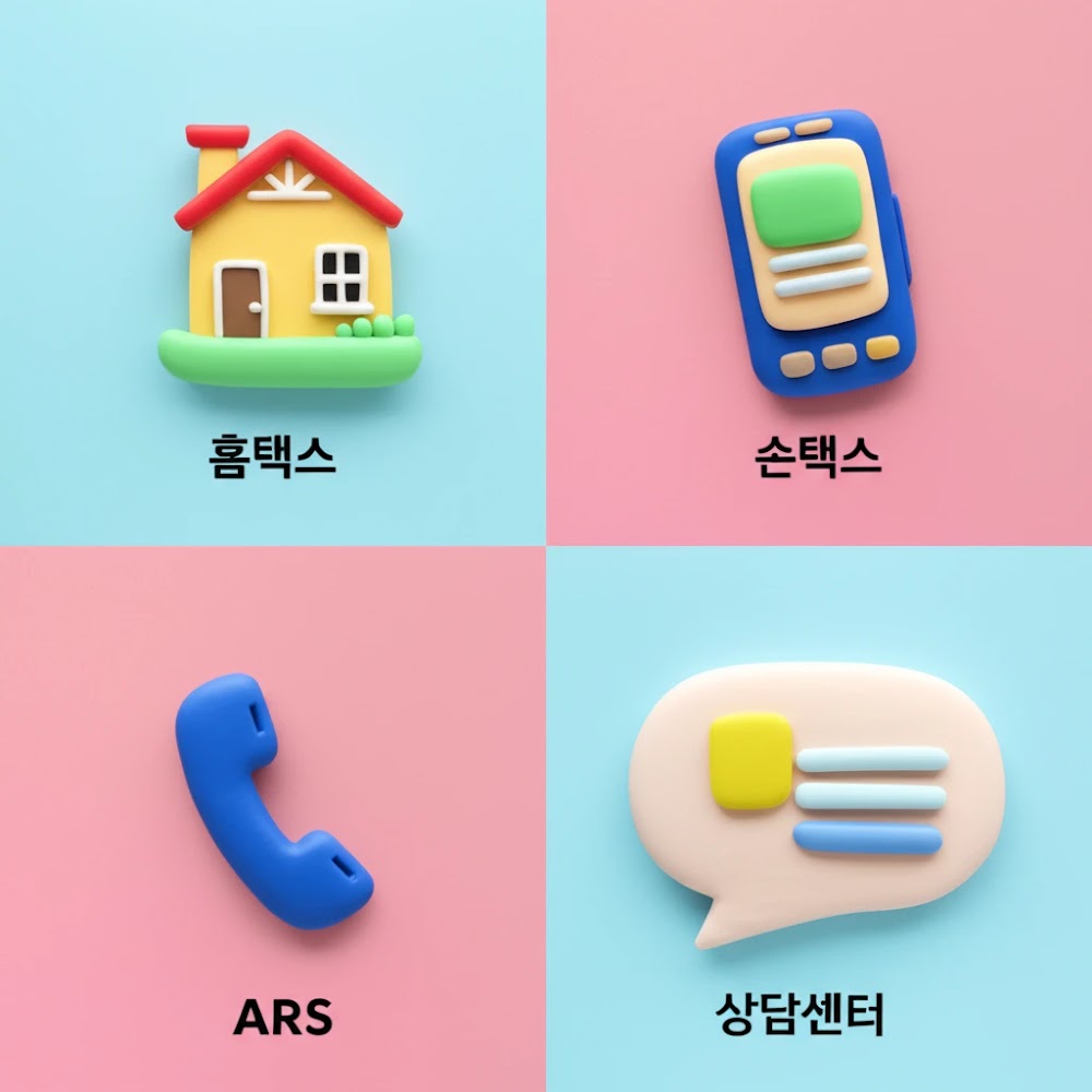 결론 이미지 1