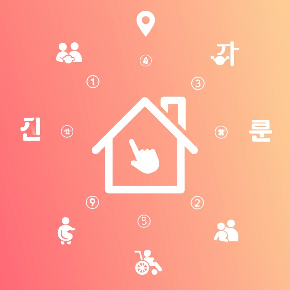 에너지바우처 신청 자격 안내 이미지