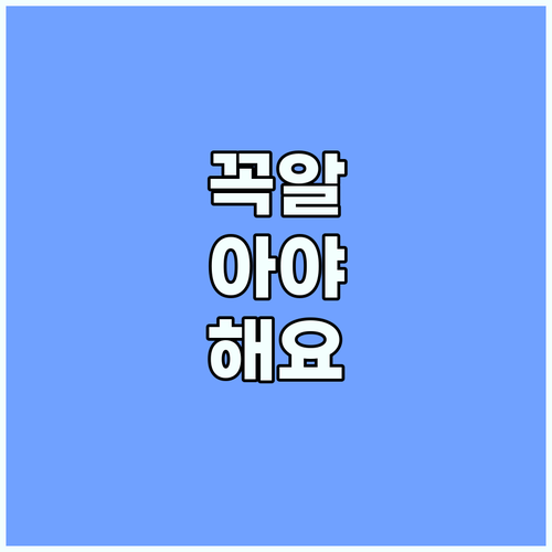 개인회생 전문가: 주식/코인 빚 탕감 솔루션 제공