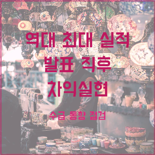 코스피 대형주 조정 속 개인 순매수 흐름, 향후 방향성 결정 동력 분석 코스피 대형주 조정 속 개인 순매수 흐름, 향후 방향성 결정 동력 분석